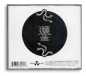 Preview: Bury Tomorrow - Earthbound