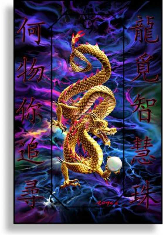 3D Grußkarte Goldener Drache